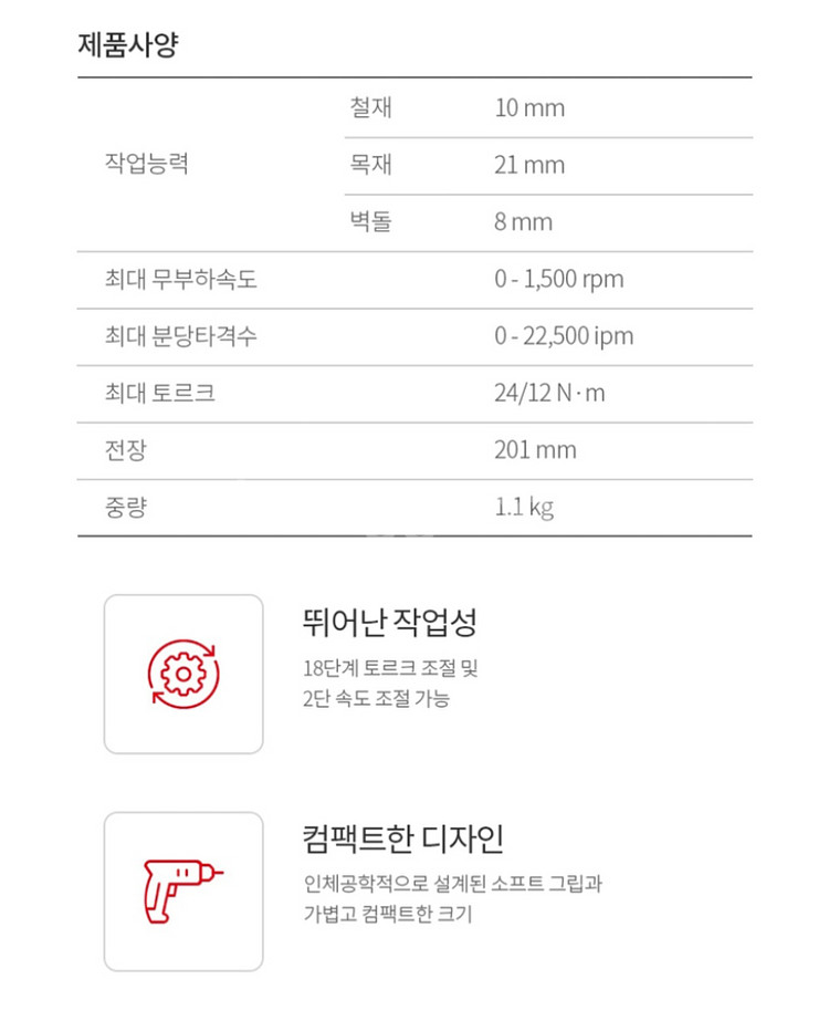 마끼다 HP330D 충전함마드릴 본체만 팝니다--6