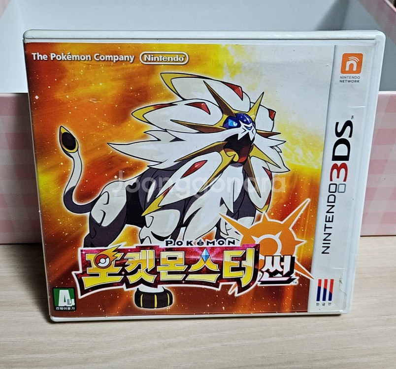 닌텐도 3DS 포켓몬스터 썬--0