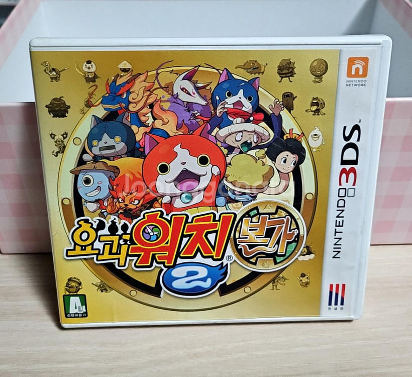 닌텐도 3DS 요괴워치 2 본가--0