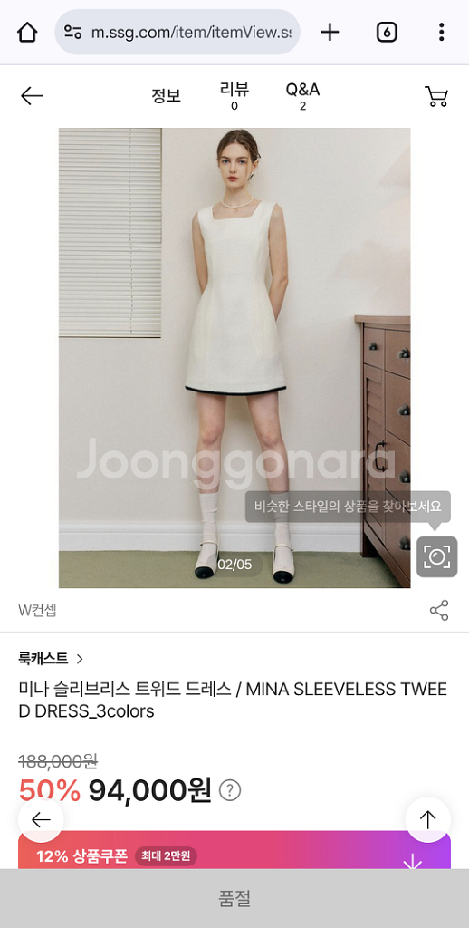 옷판매합니다구매하세요--0