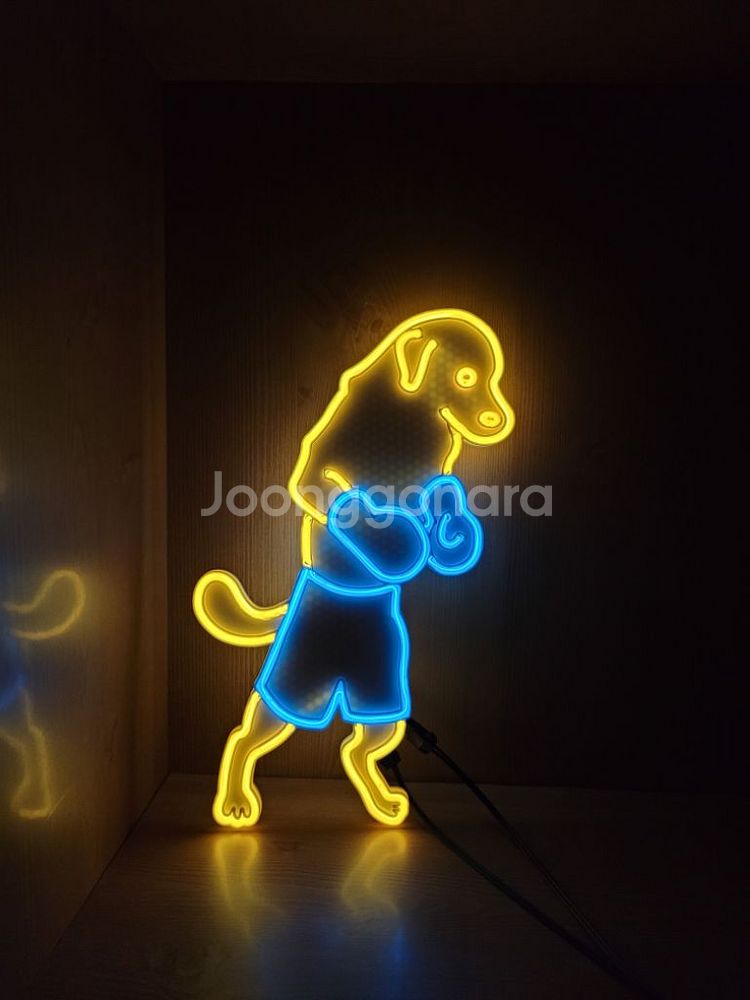 네온사인 강아지 복싱 복서 led 램프--4