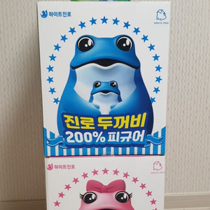 진로두꺼비 200%피규어