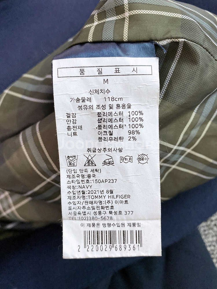 (100)타미힐피거남자퀄팅골덴블루종점퍼--5