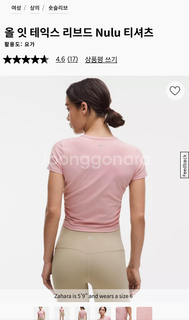 룰루레몬 올잇 테익스 리브드 티셔츠--4