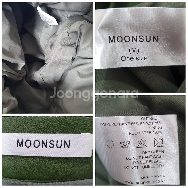 특가새)N5064 moonsun 인조 가죽 바지.와이드--8