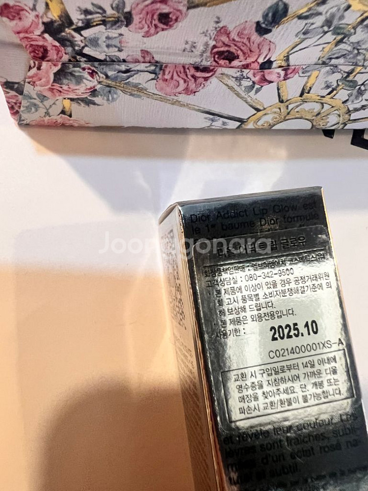디올 어딕트 립글로우 001핑크--1