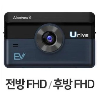 알바트로스8 3대일괄판매--2