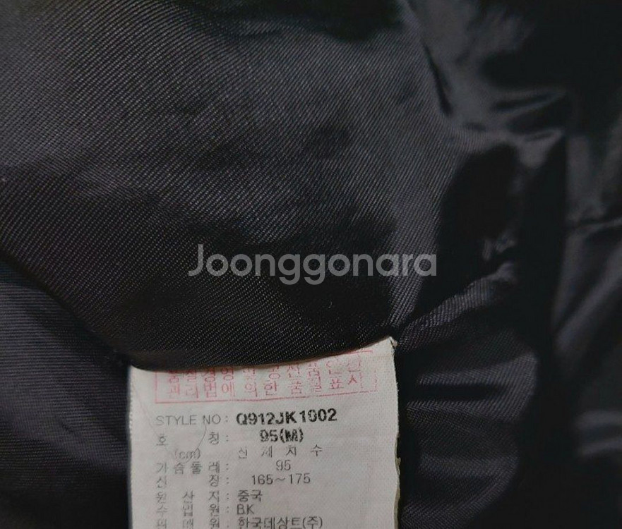 95)르꼬끄 푸조데상트 콜라보 레이싱자켓--5