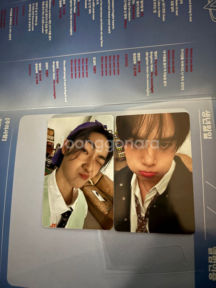 더보이즈 공방포카 2개--0