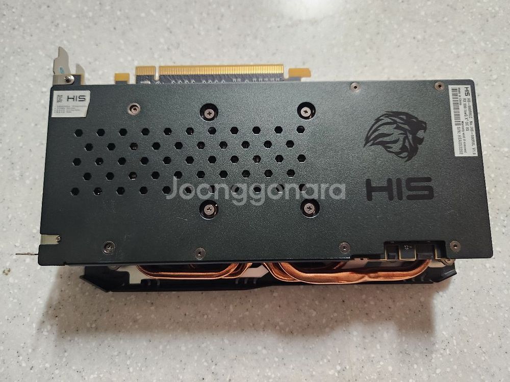 RX590--2