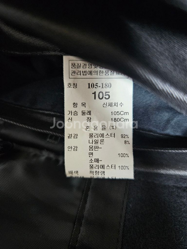 타임 시어링 점퍼 105--7