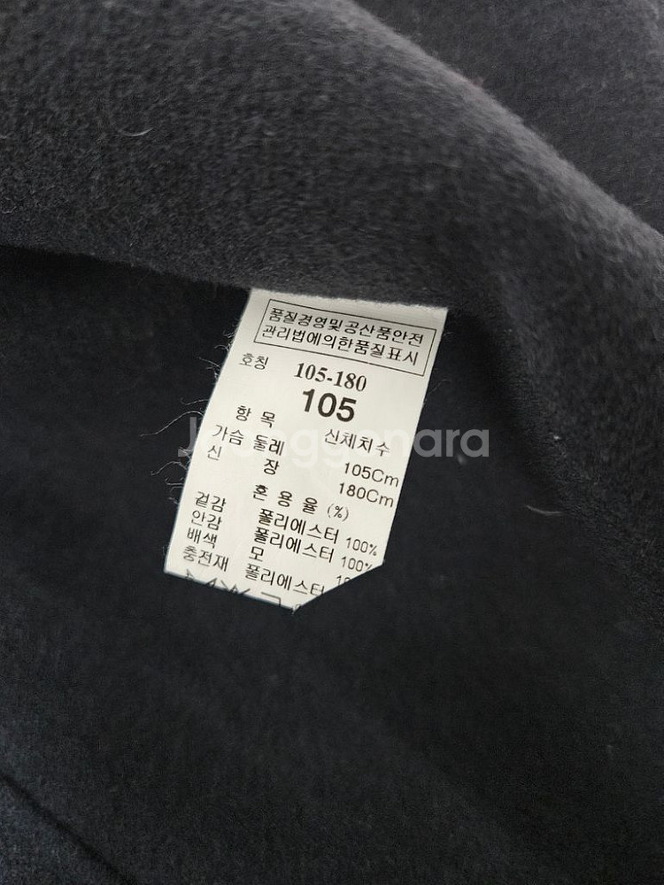 타임 시어링 점퍼 105--6