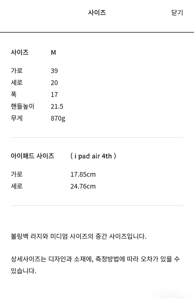 Orr 오르 커비백 카프스킨 브라운 M--3