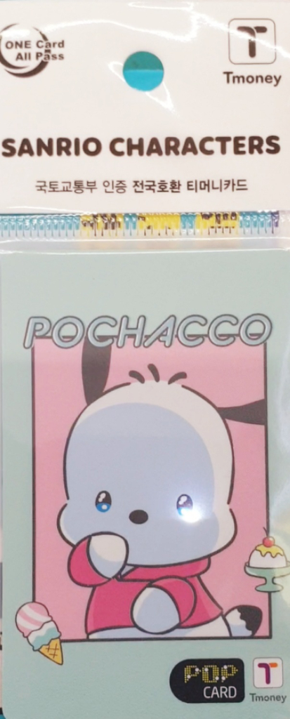 산리오 led 티머니 교통카드(한정판) 이미지