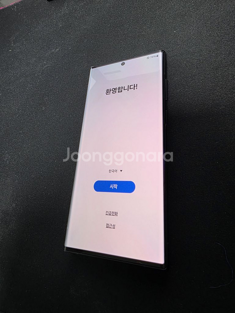 s22 울트라 1TB 스카이블루 팝니다--9
