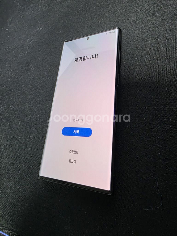 s22 울트라 1TB 스카이블루 팝니다--8