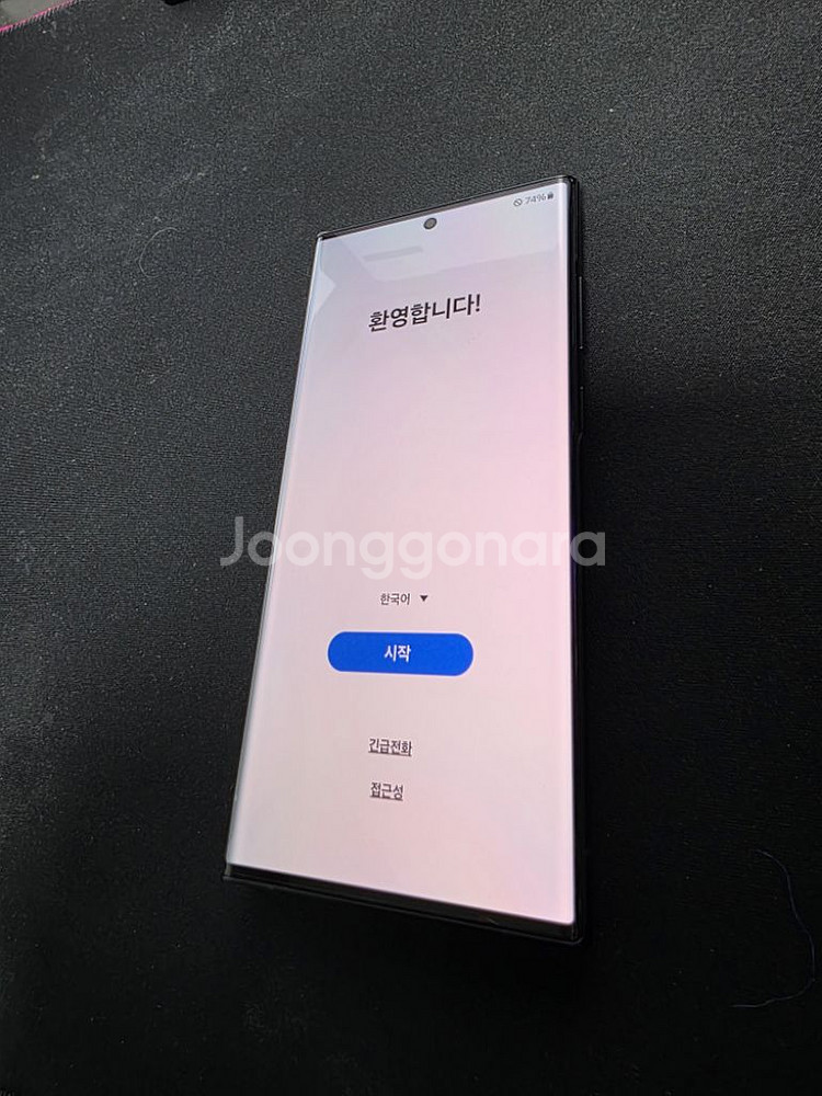 s22 울트라 1TB 스카이블루 팝니다--12