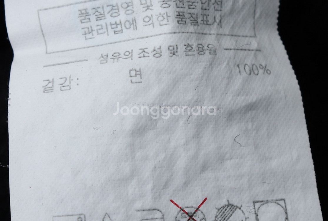 (S-M) 디스이즈네버댓 맨투맨 티셔츠 블랙 올드스쿨--5