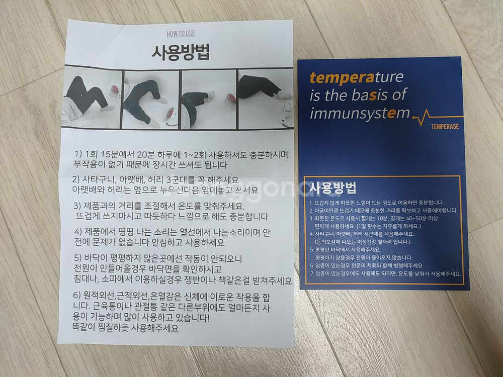 탬페라스 원적외선 건식 질온관리기 건식좌욕기--5
