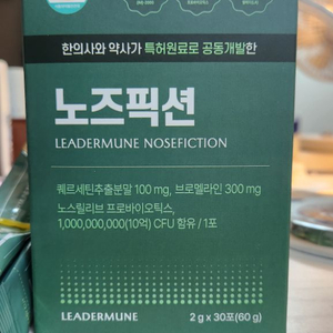 노즈픽션60포(비염)