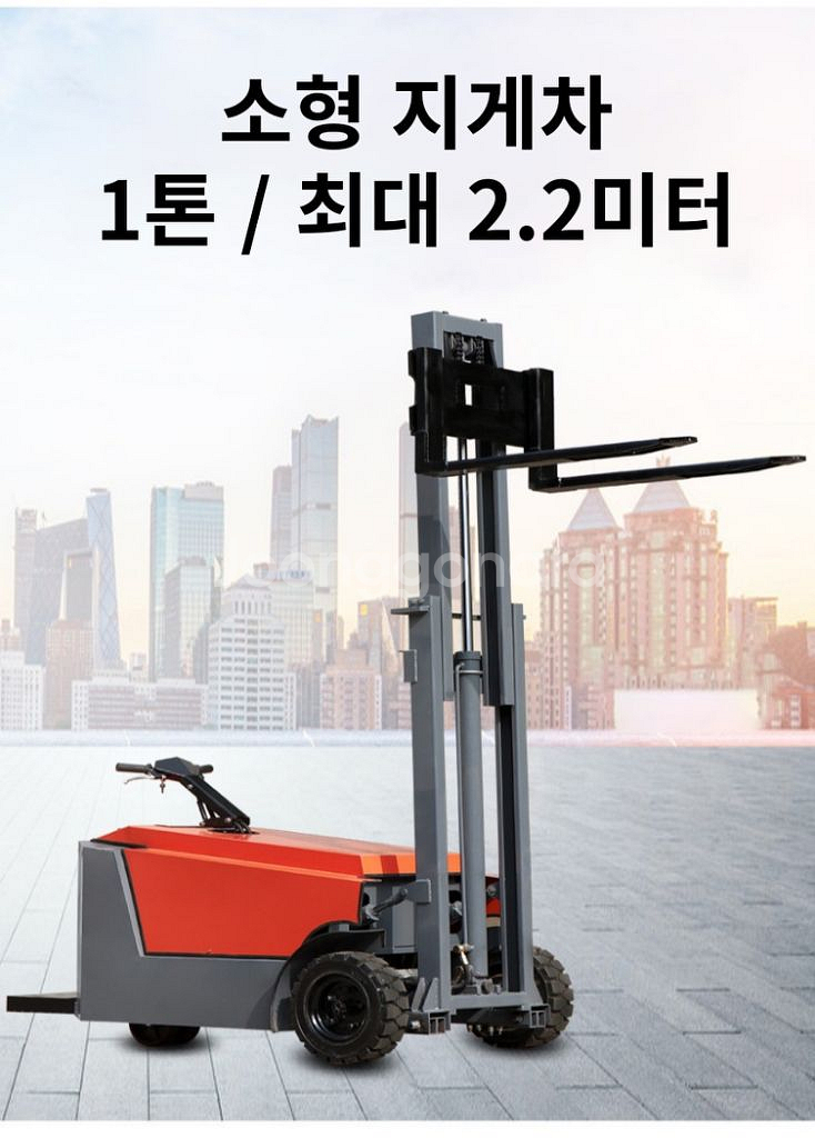소형 지게차--2