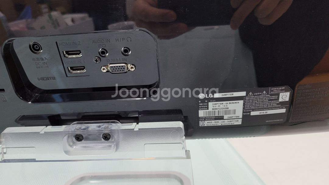 LG 24인치 IPS 모니터--3