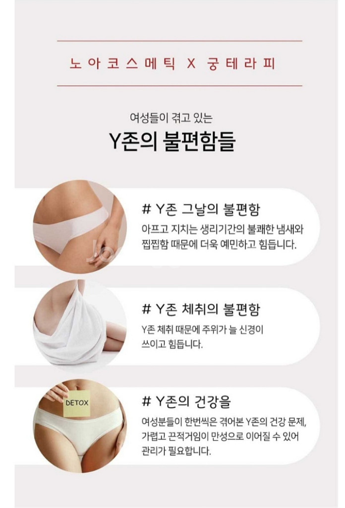 궁테라피.궁케어.아로마오일--3
