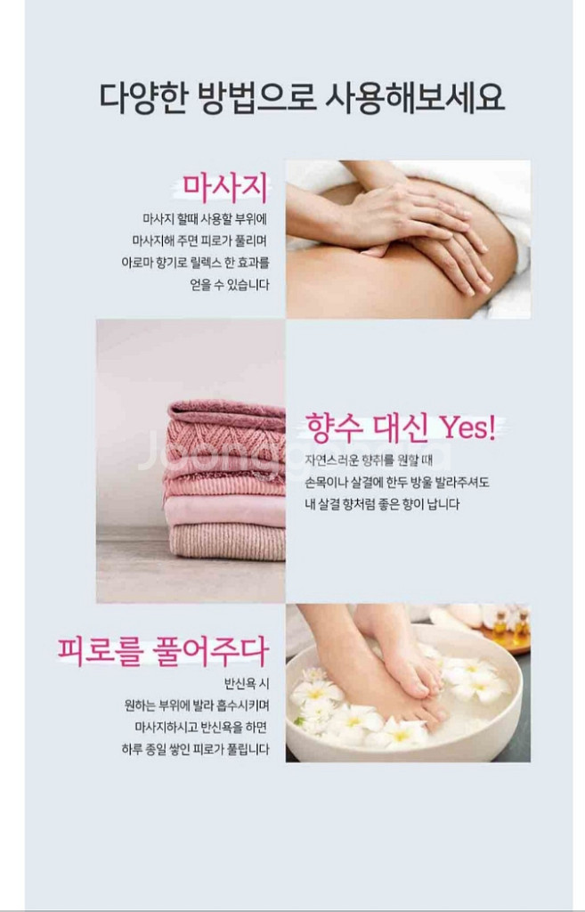 궁테라피.궁케어.아로마오일--4