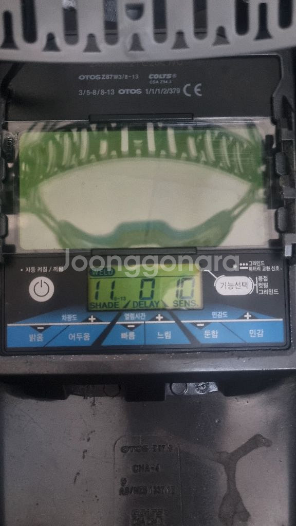 자동용접면--3