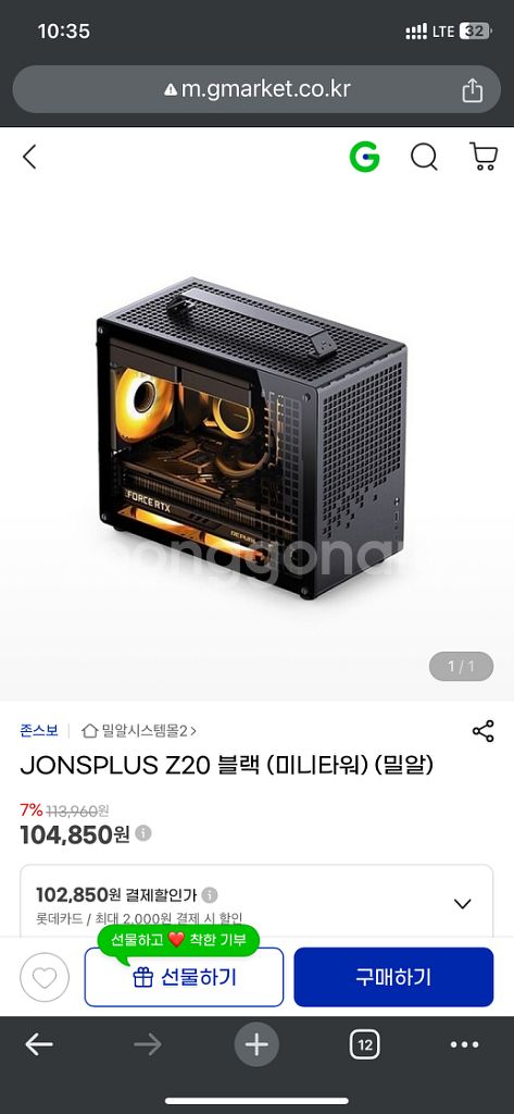 존스보 Zonsplus Z20 블랙 컴퓨터 케이스--7