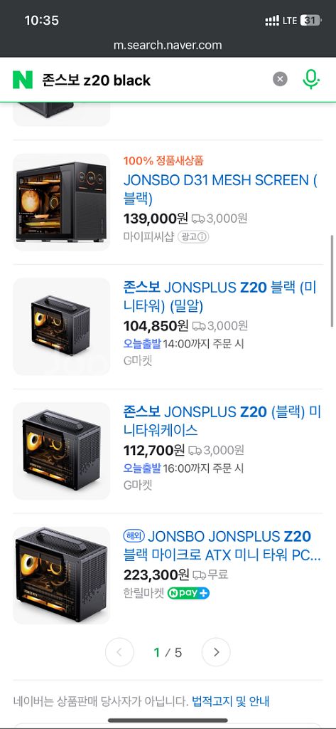 존스보 Zonsplus Z20 블랙 컴퓨터 케이스--8