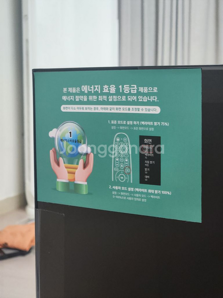 이노스 4k 50인치 스마트tv--4