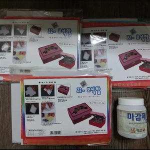 한지공예 22- 보석함 만들기 쥬얼리 케이스 3종 일괄
