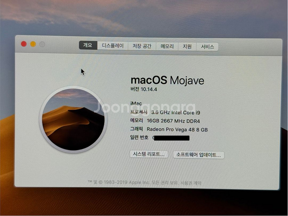 애플 iMac 아이맥 27인치 2019년(i9-9세대/--6