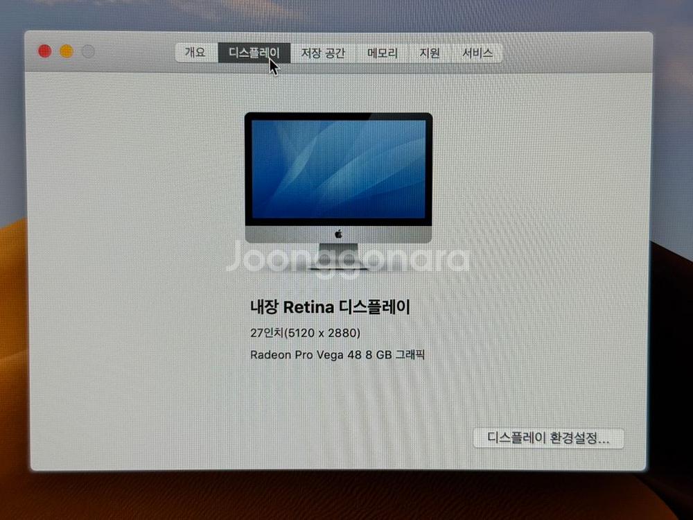 애플 iMac 아이맥 27인치 2019년(i9-9세대/--7