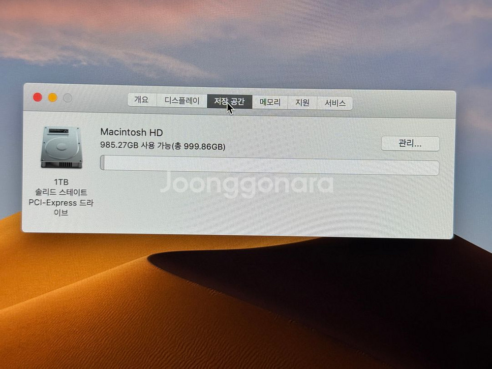 애플 iMac 아이맥 27인치 2019년(i9-9세대/--8