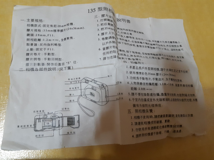 필름카메라 토이카메라 자동카메라 이미지