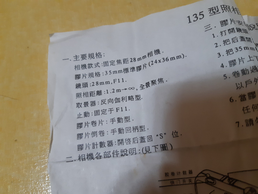 필름카메라 토이카메라 자동카메라 이미지