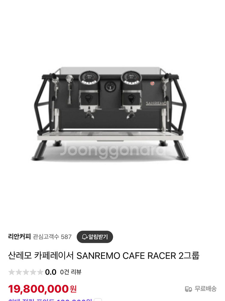 산레모 카페레이서 SANREMO CAFE RACER--0