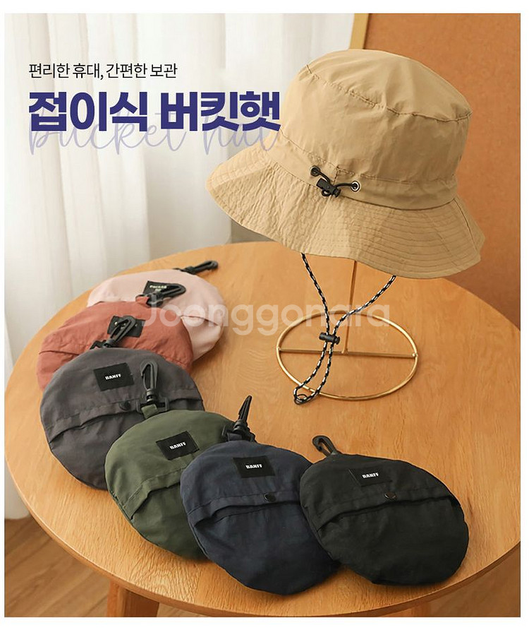 3개세트 등산 캠핑 모자+파우치 세트--1