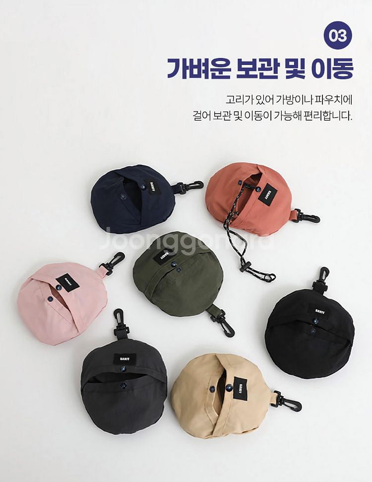 3개세트 등산 캠핑 모자+파우치 세트--6