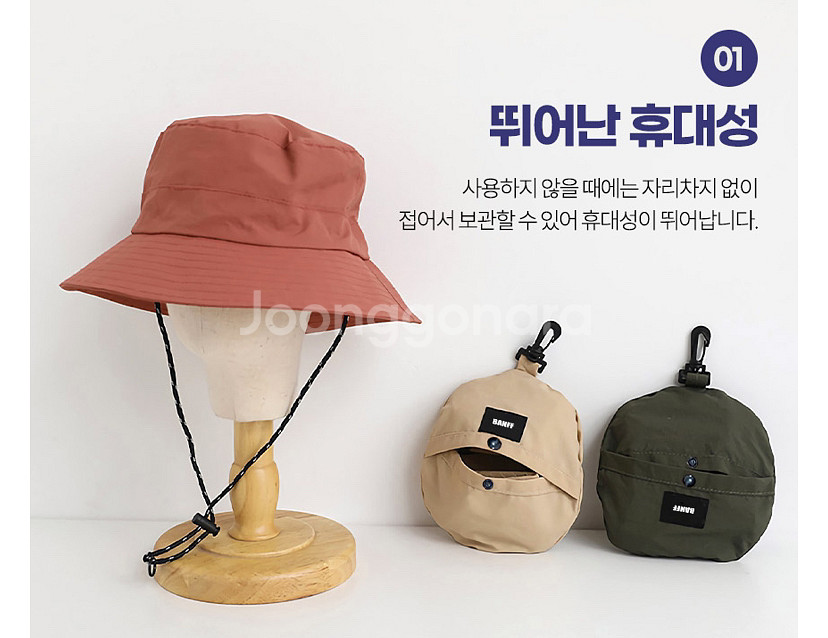 3개세트 등산 캠핑 모자+파우치 세트--3