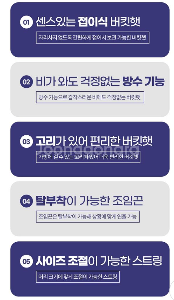 3개세트 등산 캠핑 모자+파우치 세트--2