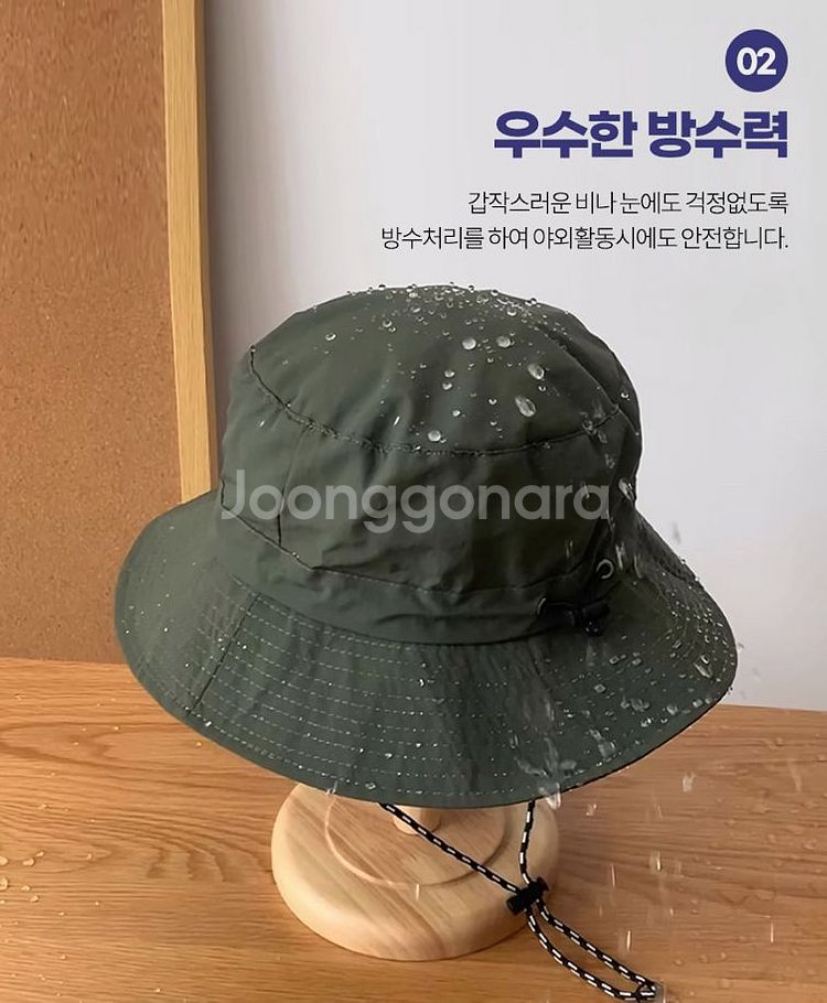 3개세트 등산 캠핑 모자+파우치 세트--5