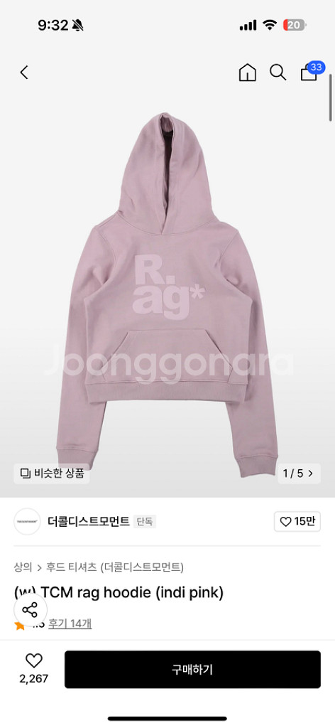 새상품 (W) 더콜디스트모먼트 후드티 인디핑크--0