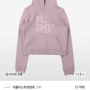 새상품 (W) 더콜디스트모먼트 후드티 인디핑크