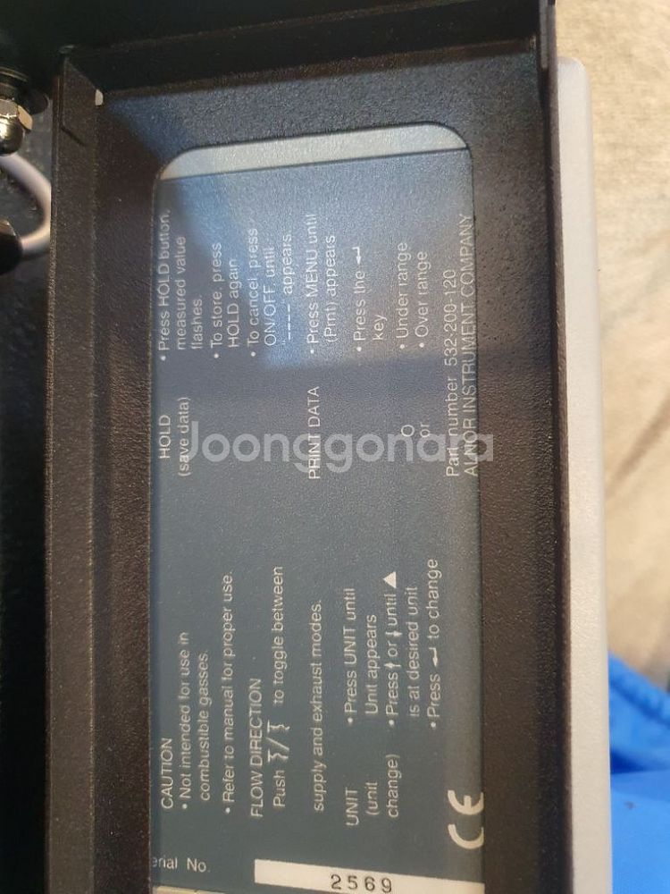 미제 ALNOR 풍량계 바로비터 풍속계 전문장비--6