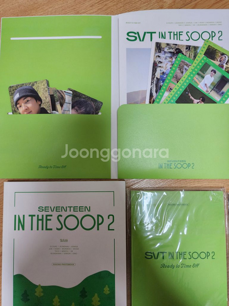 세븐틴 IN THE SOOP 시즌 1,2--5
