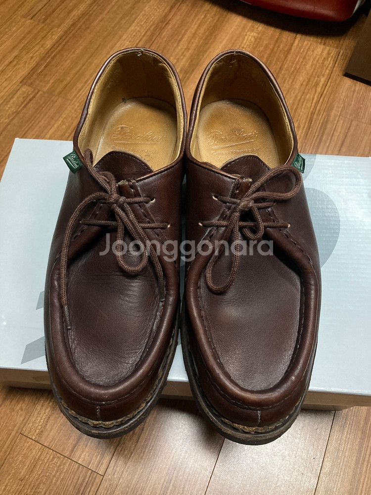 파라부트 미카엘 카페 브라운 40사이즈(255~260)--2