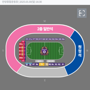 안양FC VS 전북현대 가변석 및 퍼스트석